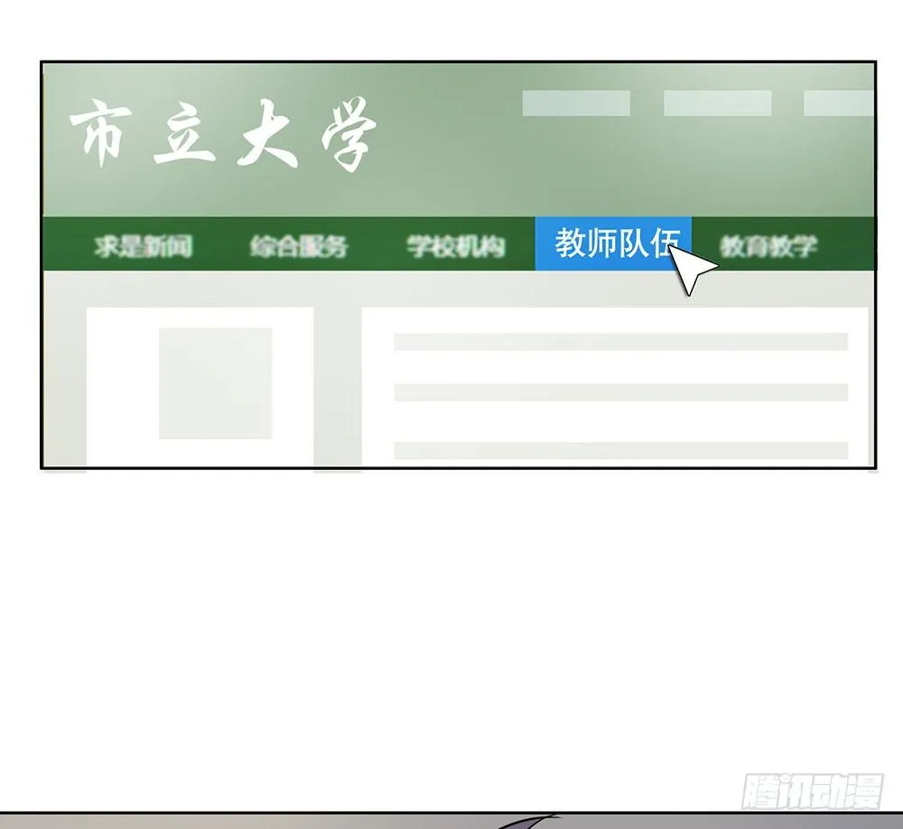 我已经想好了 第57页