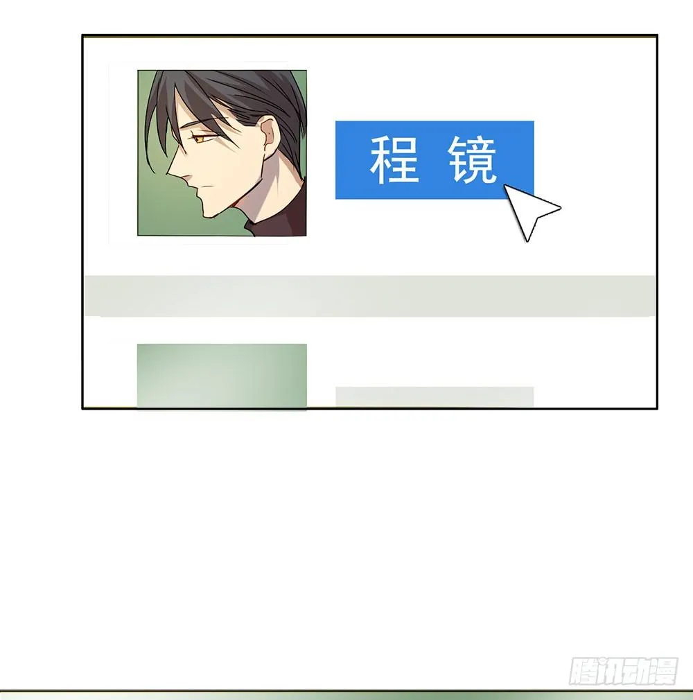 我已经想好了 第59页