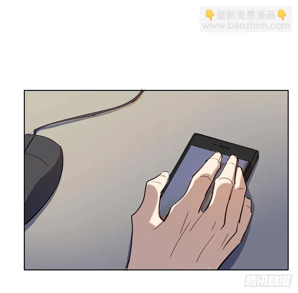 我已经想好了 第61页