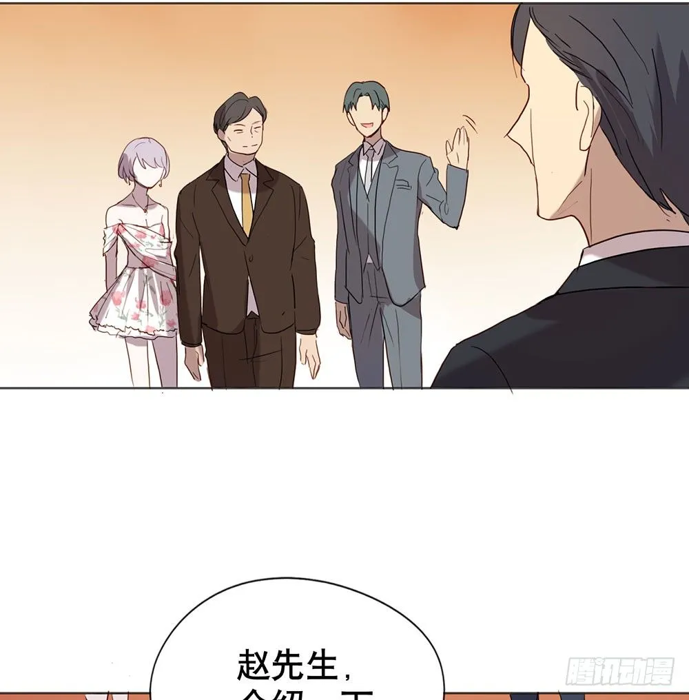 请多多指教 第41页