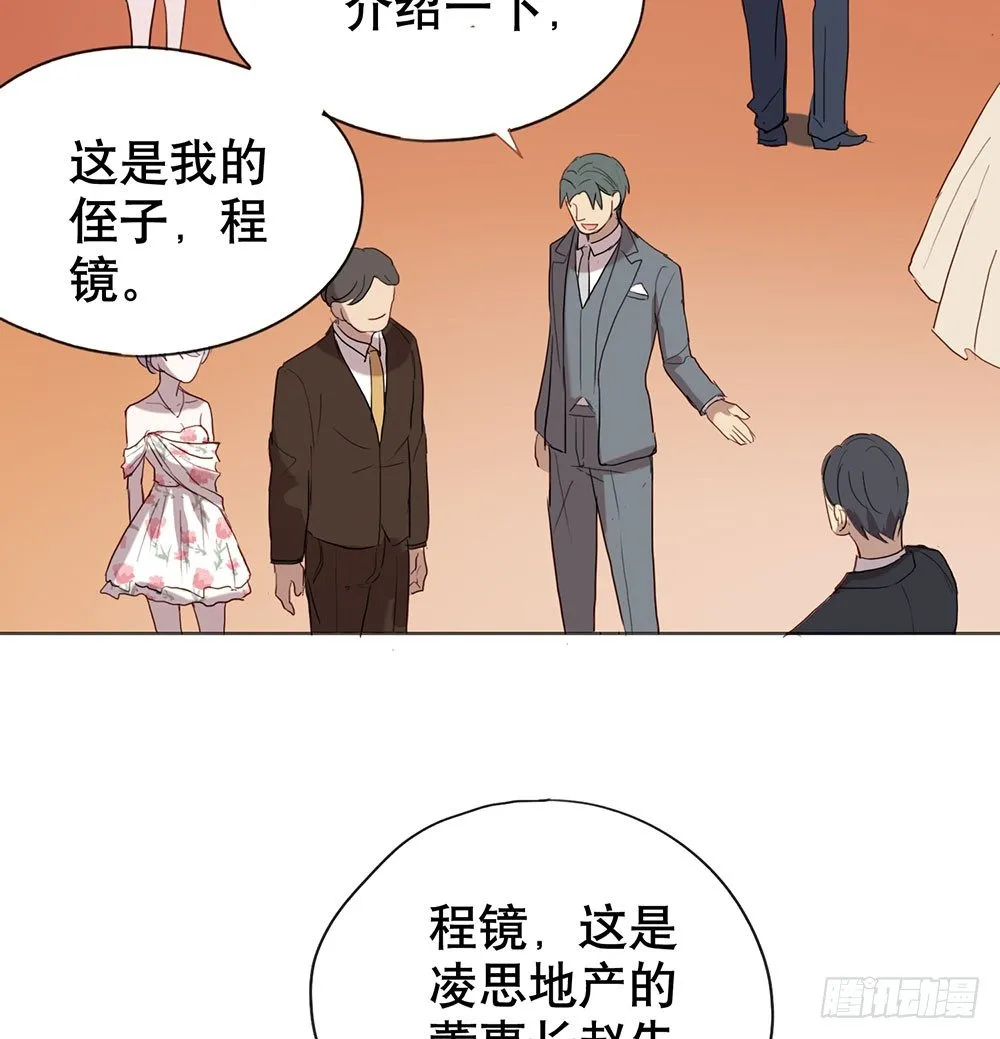 请多多指教 第42页