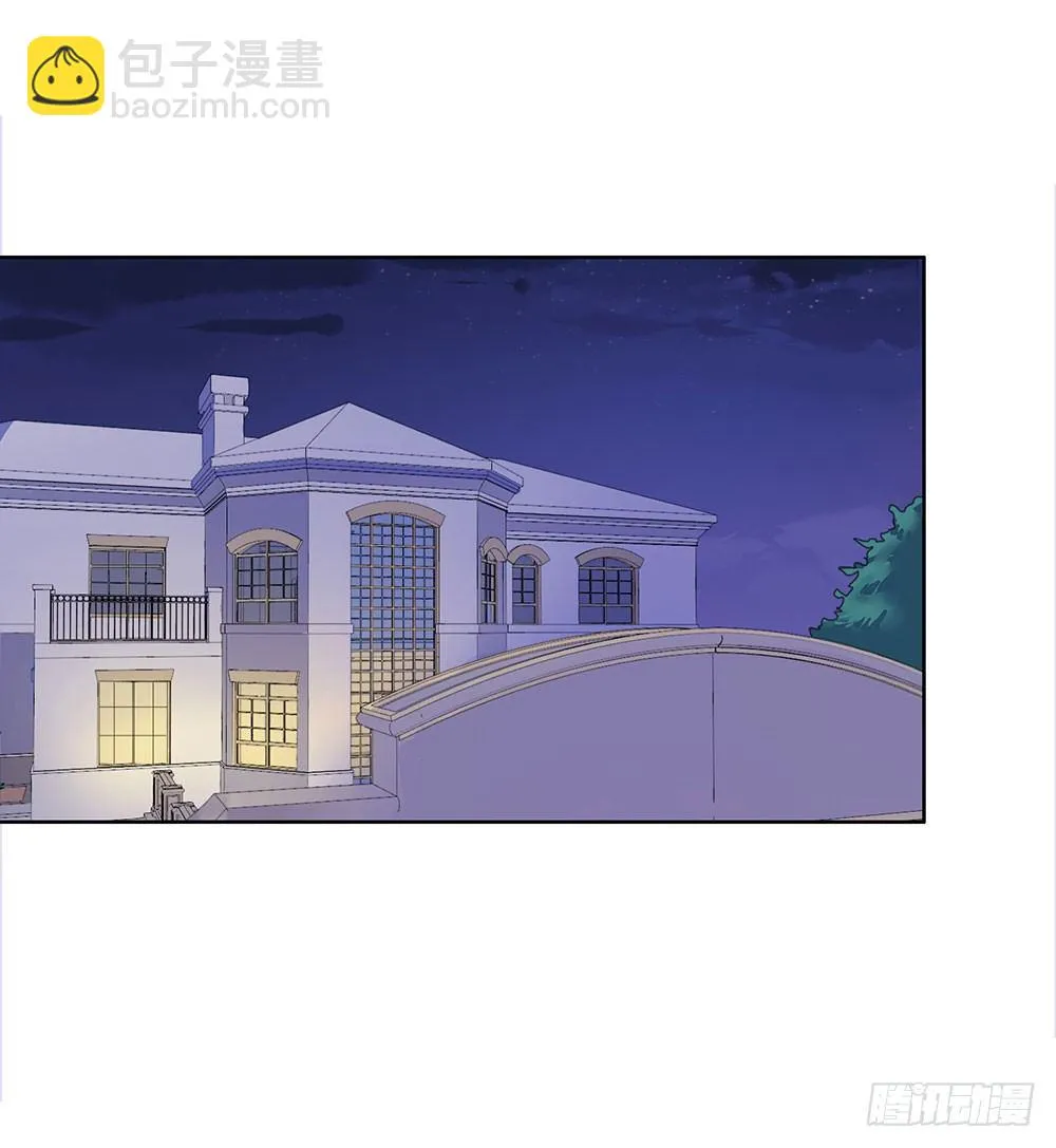 爸爸醒了 第24页