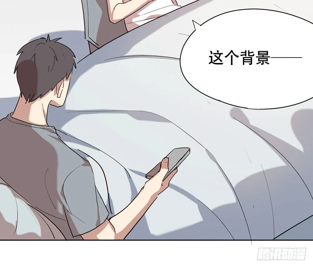 我要找到她 第11页