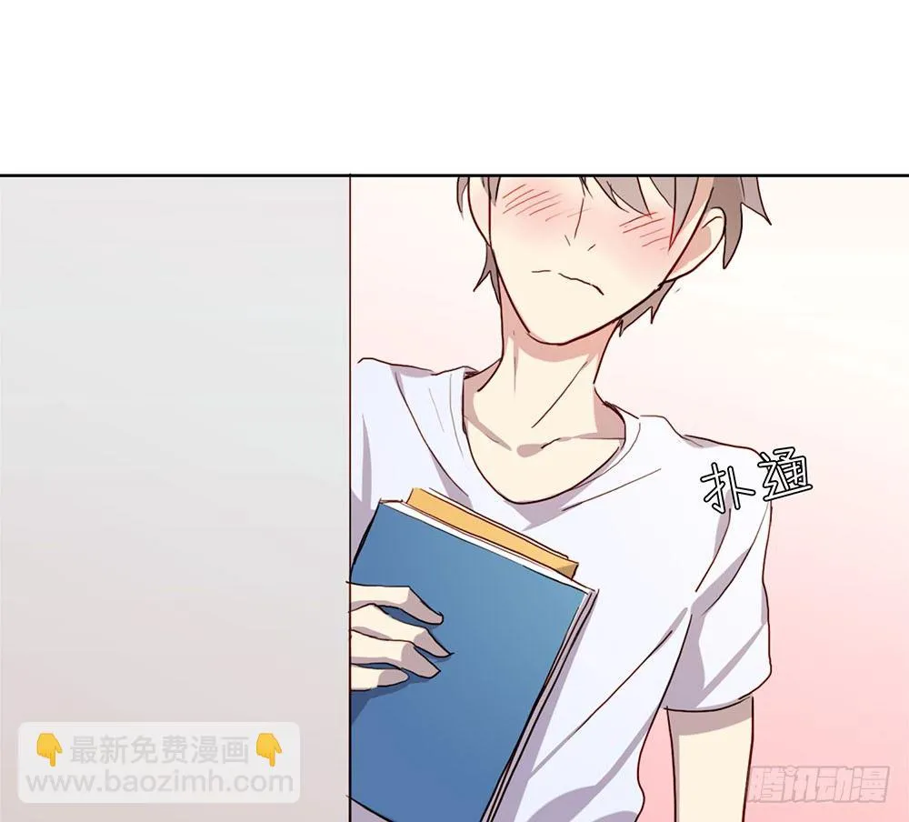 听听你的近况 第34页
