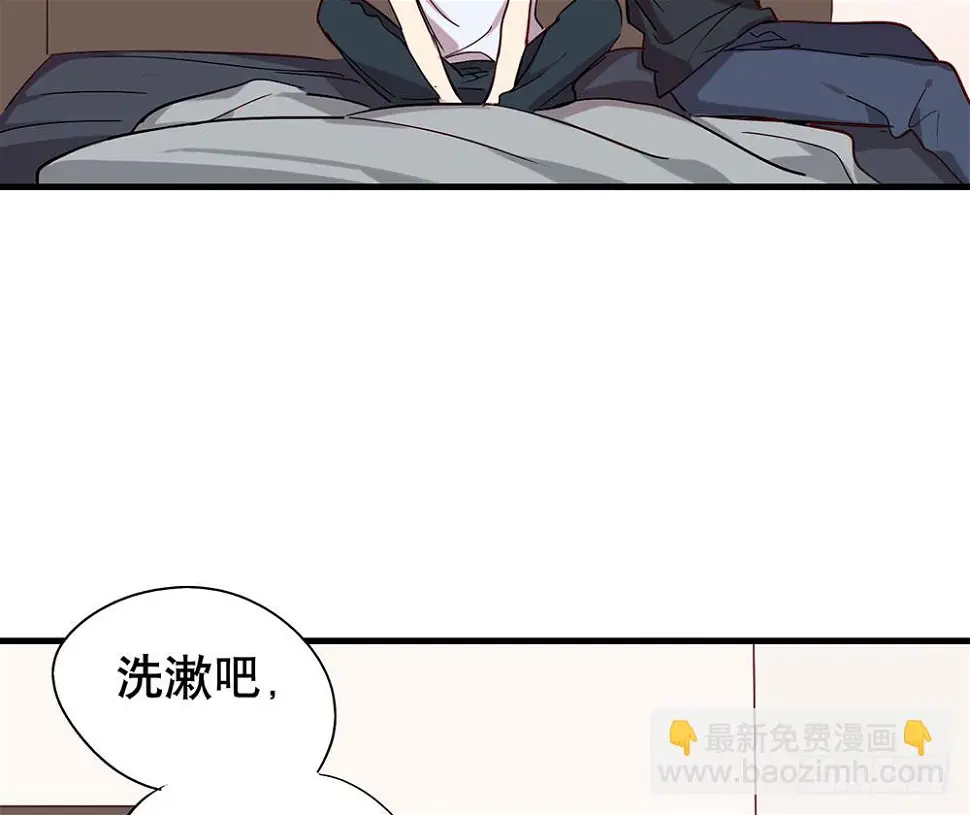 同床共枕 第59页