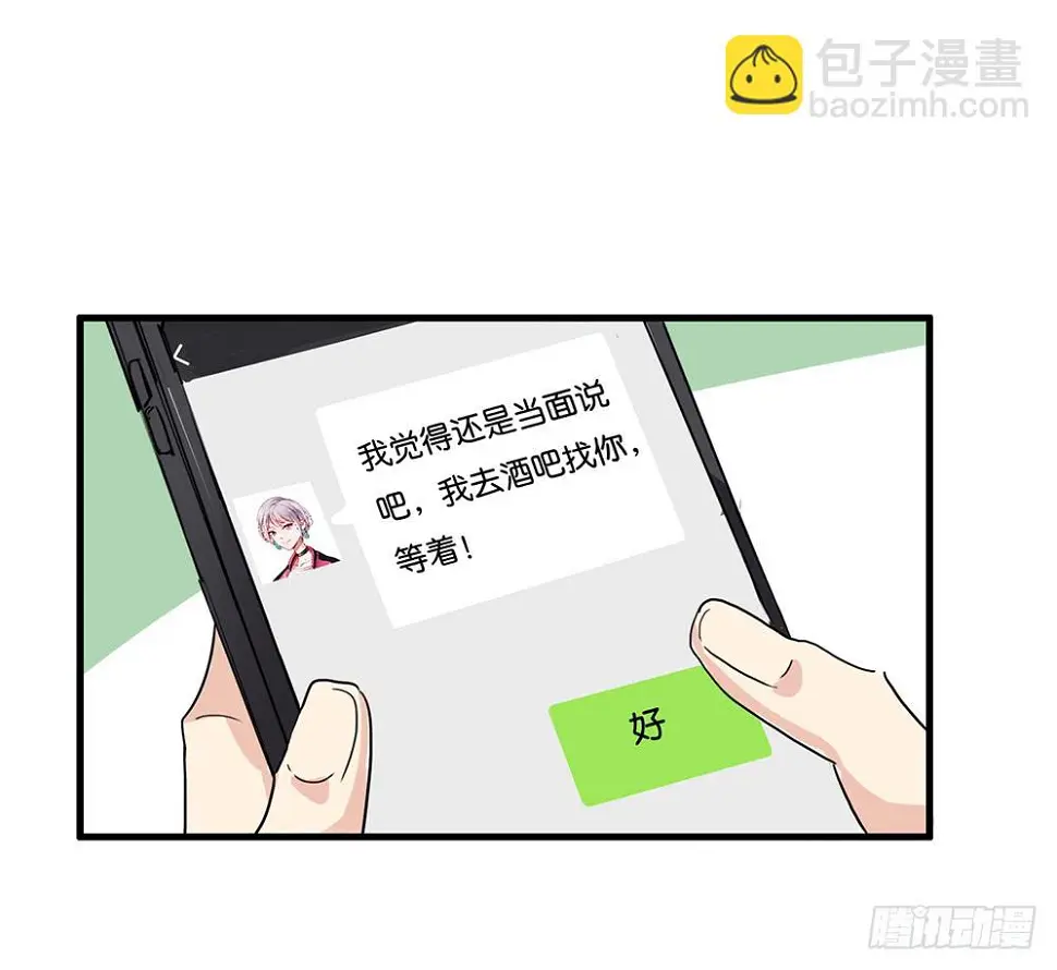 失约 第8页