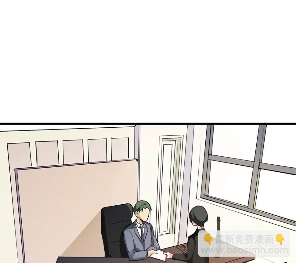 摊牌 第18页
