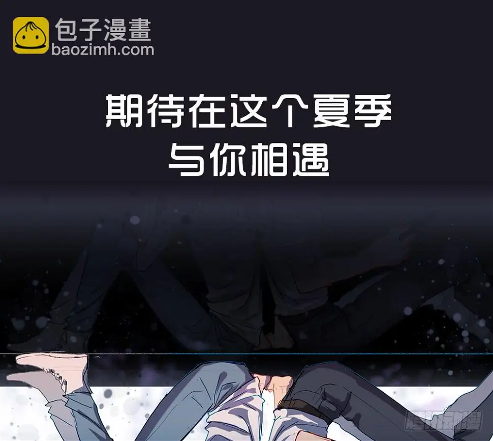 如果我离开 第61页