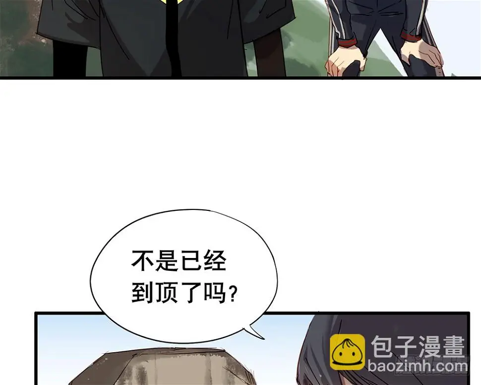 如你所愿 第5页