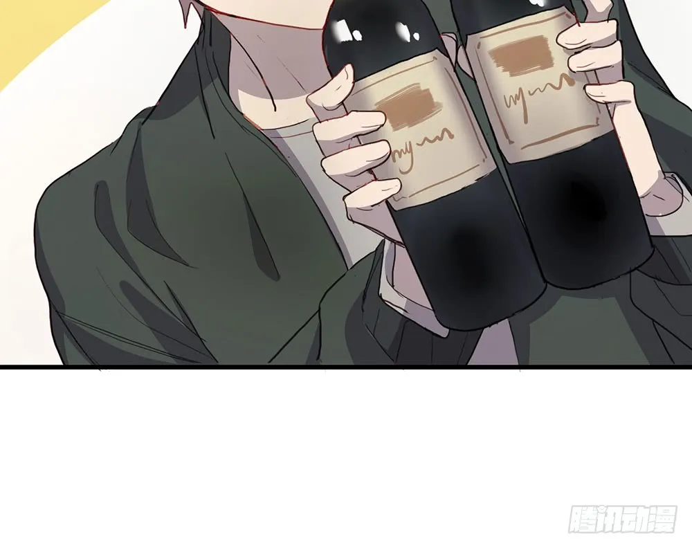 醉酒 第13页