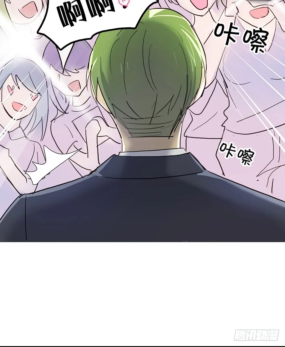 被明星倒追是种怎样的体验 第16页