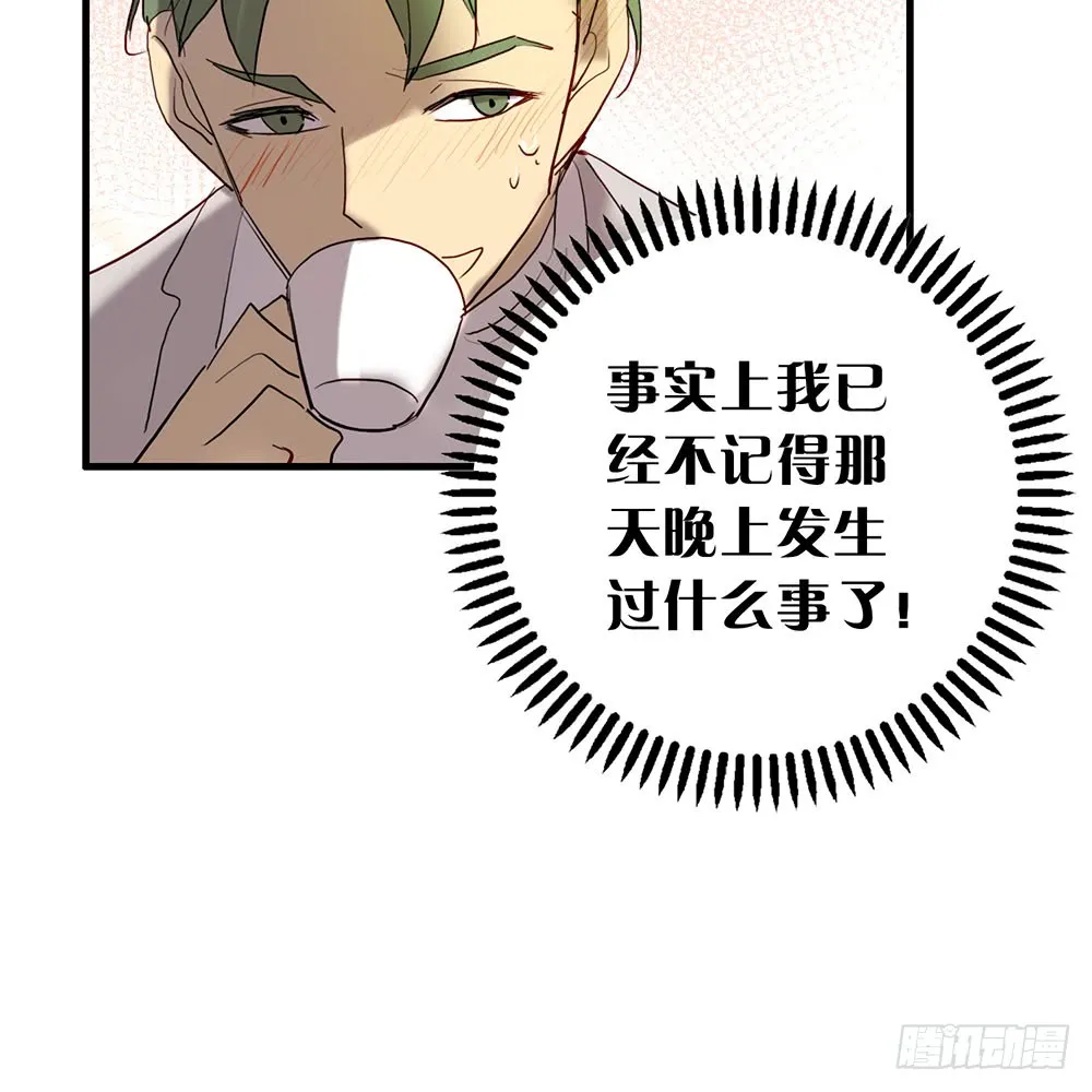 昨晚的体验还满意吗？ 第20页