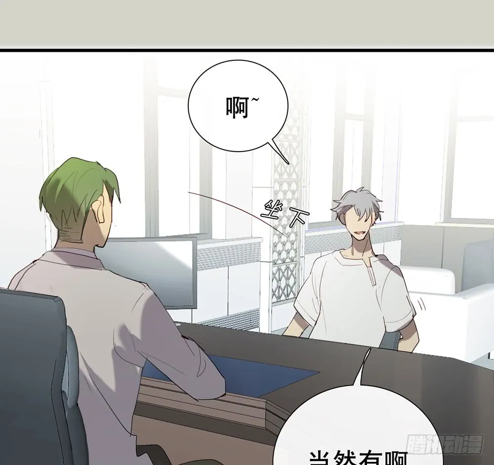 昨晚的体验还满意吗？ 第23页