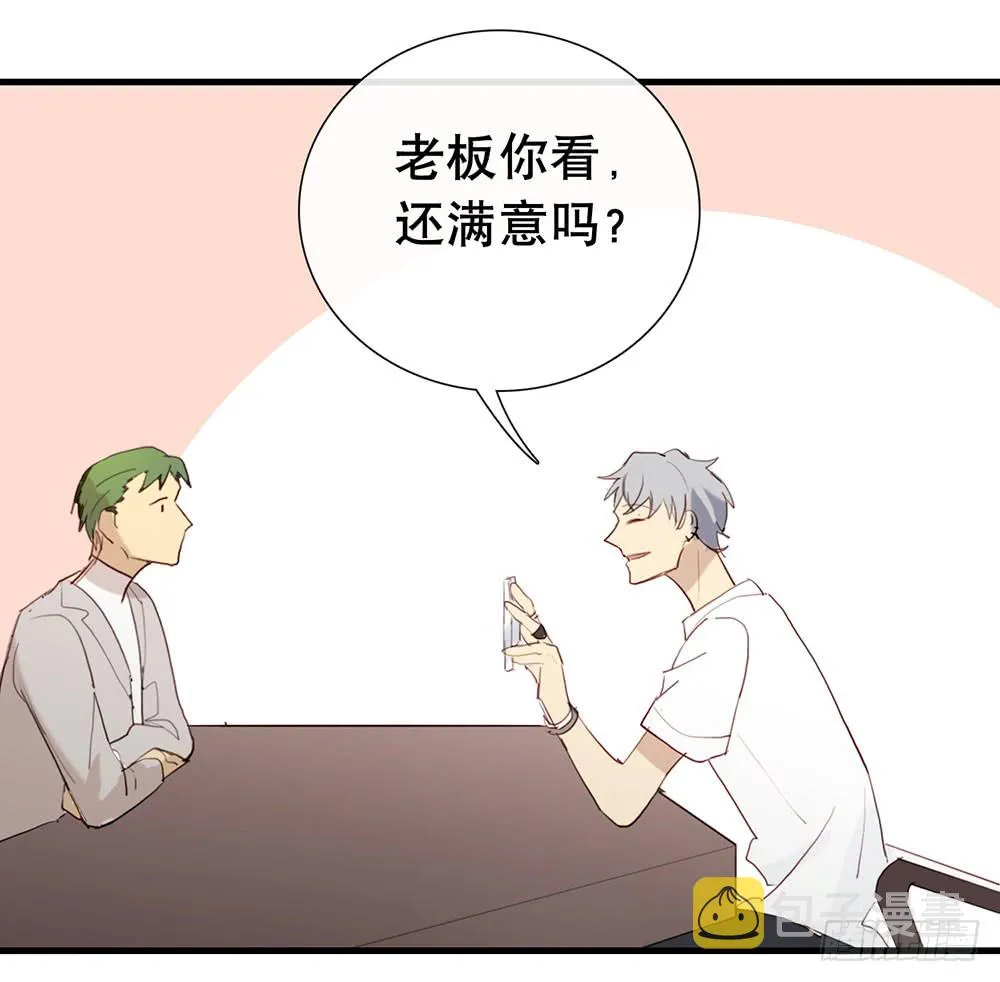 昨晚的体验还满意吗？ 第26页