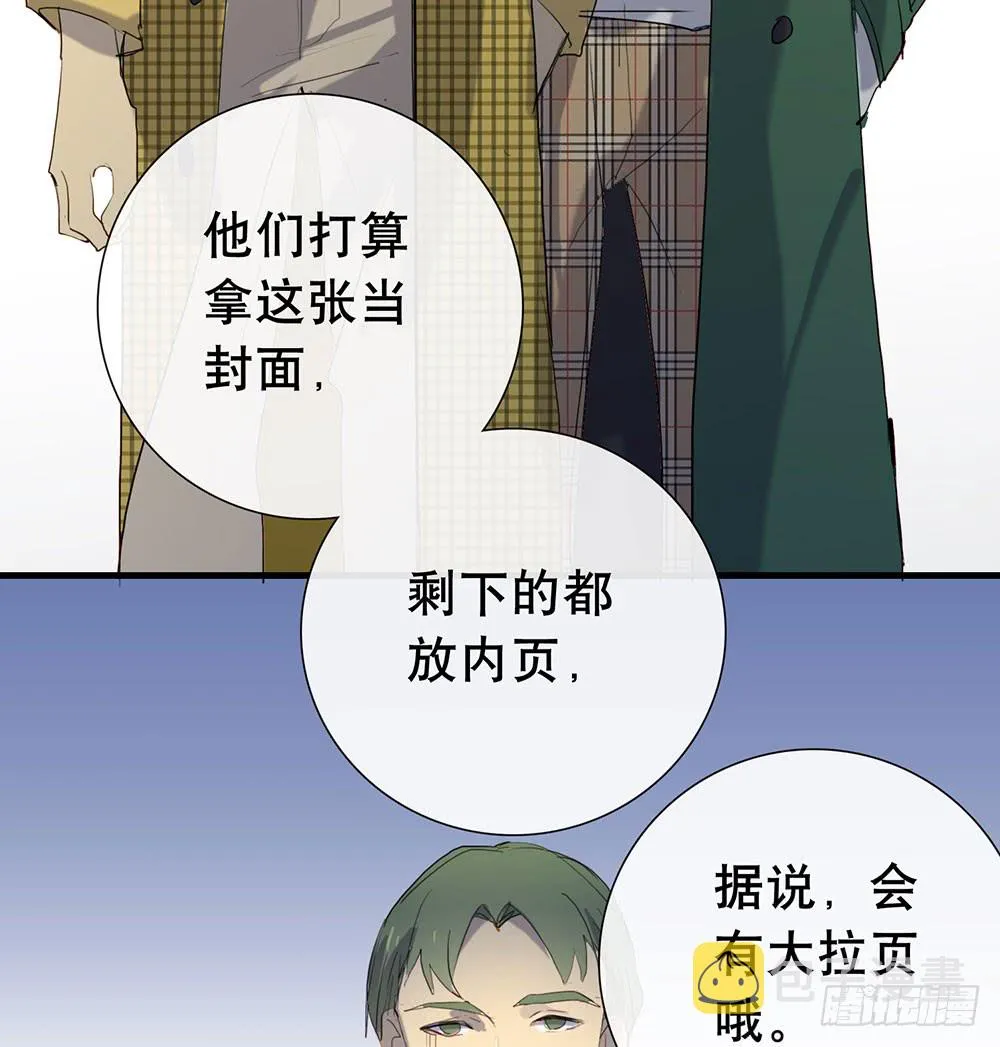 昨晚的体验还满意吗？ 第29页