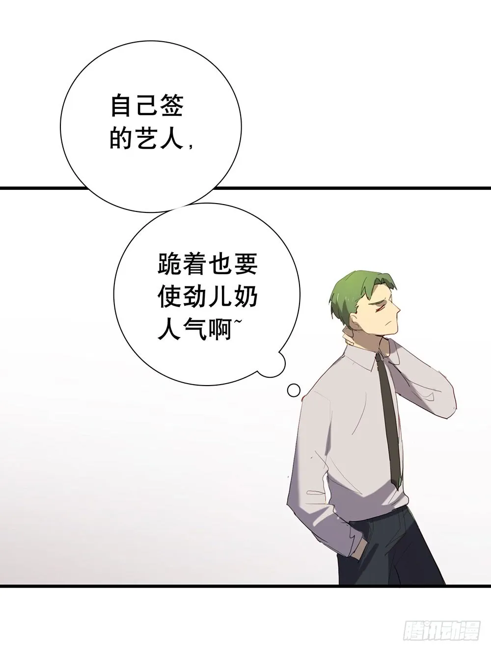 昨晚的体验还满意吗？ 第42页