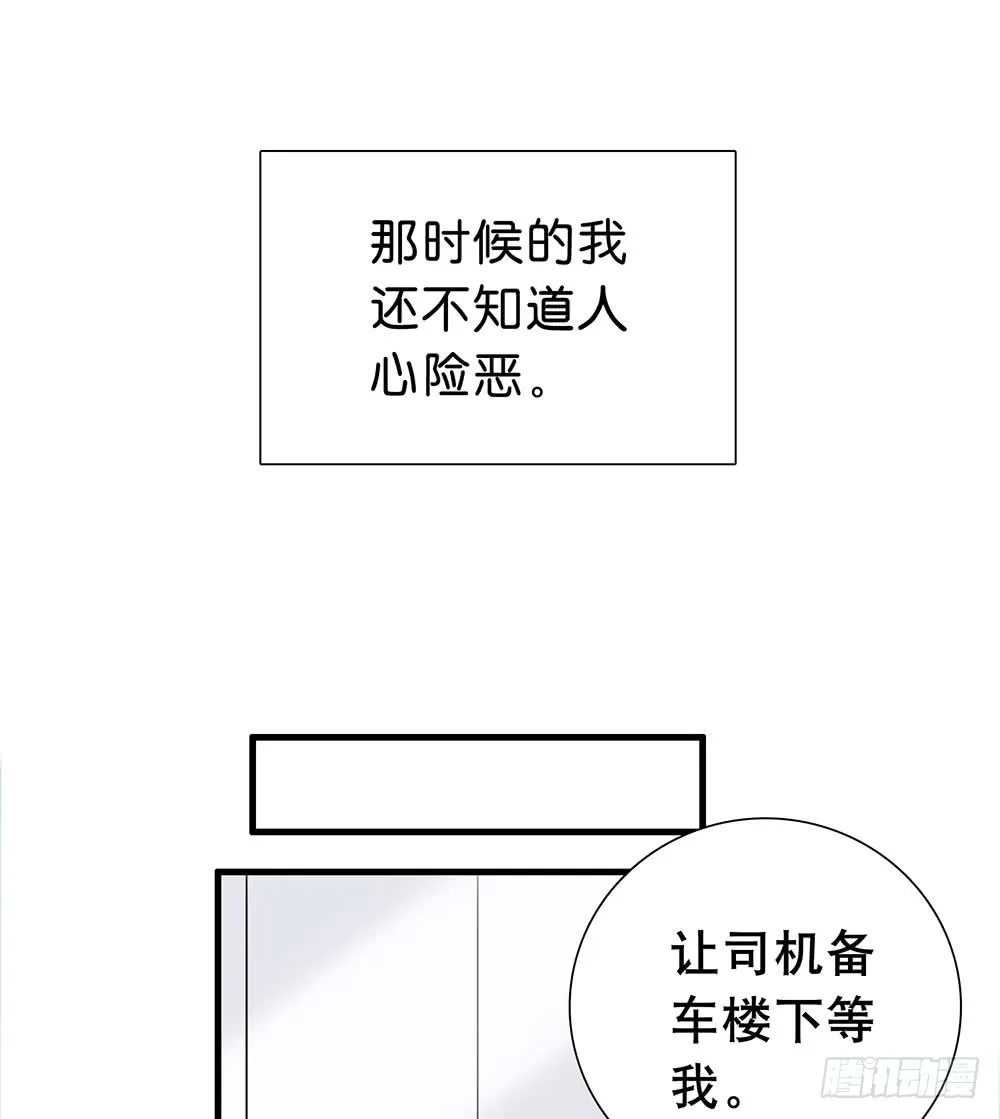 昨晚的体验还满意吗？ 第43页