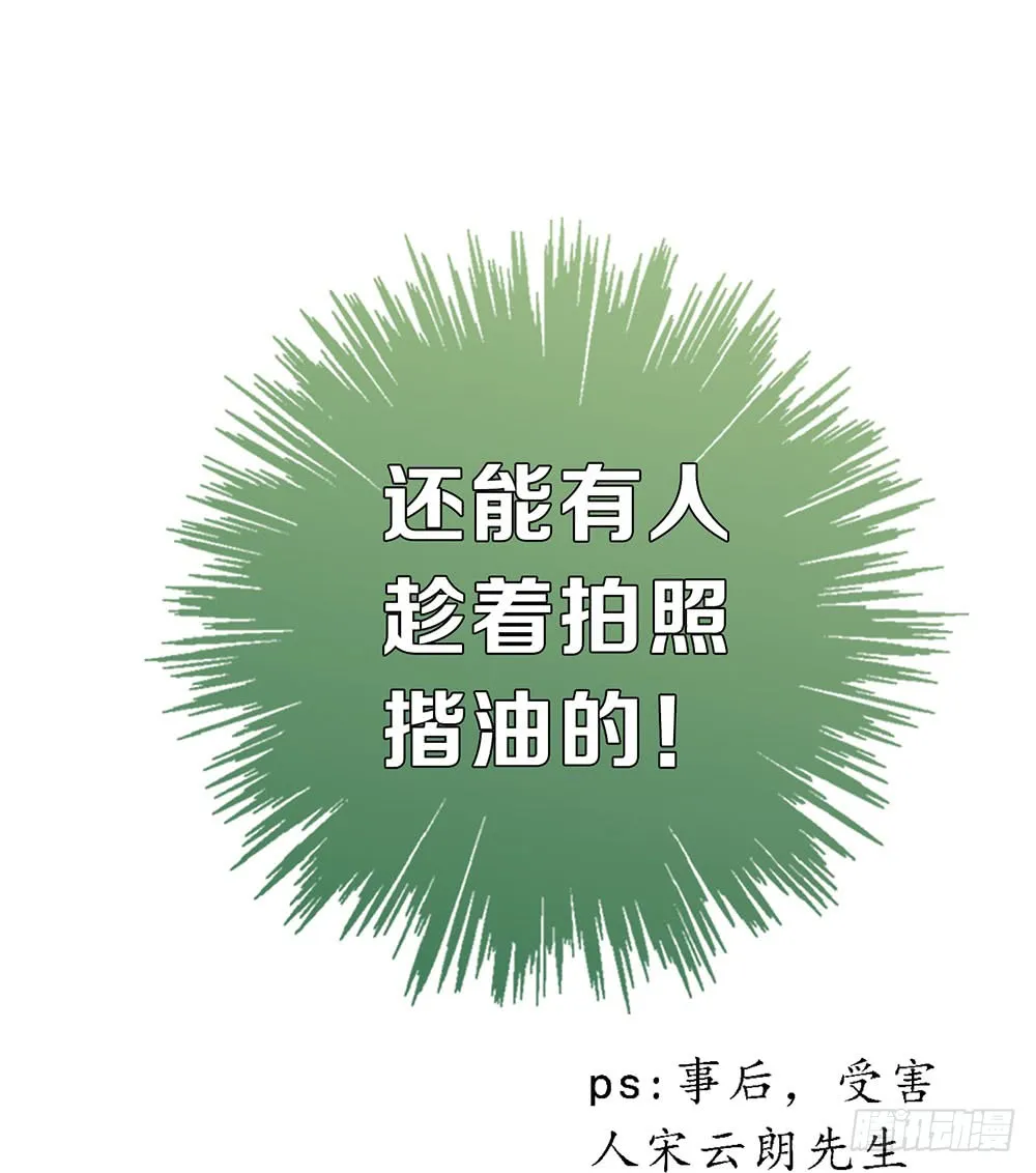 昨晚的体验还满意吗？ 第45页