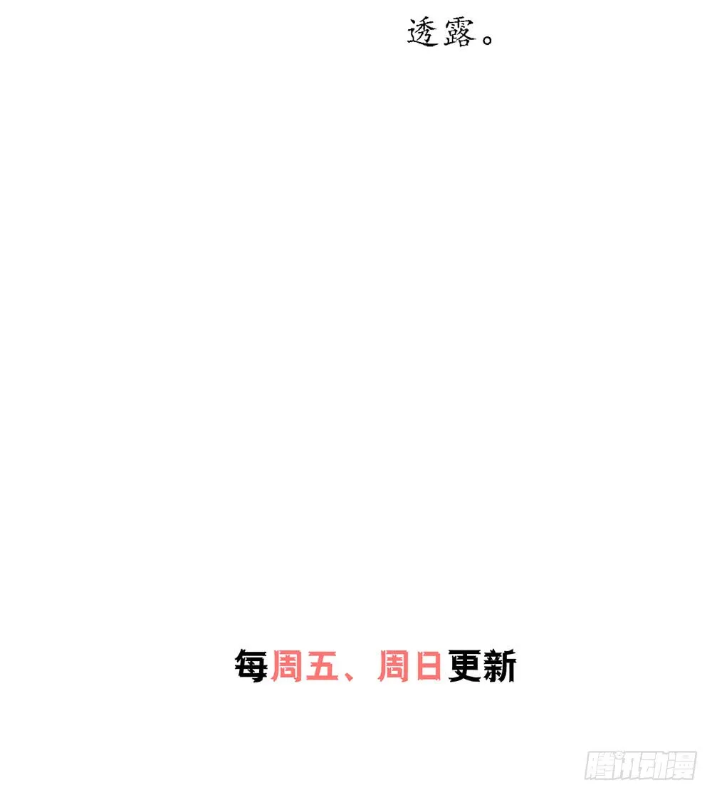 昨晚的体验还满意吗？ 第46页
