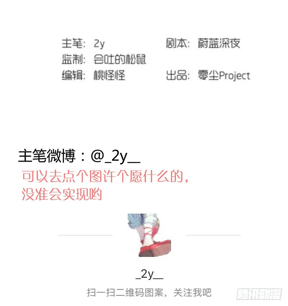 昨晚的体验还满意吗？ 第47页