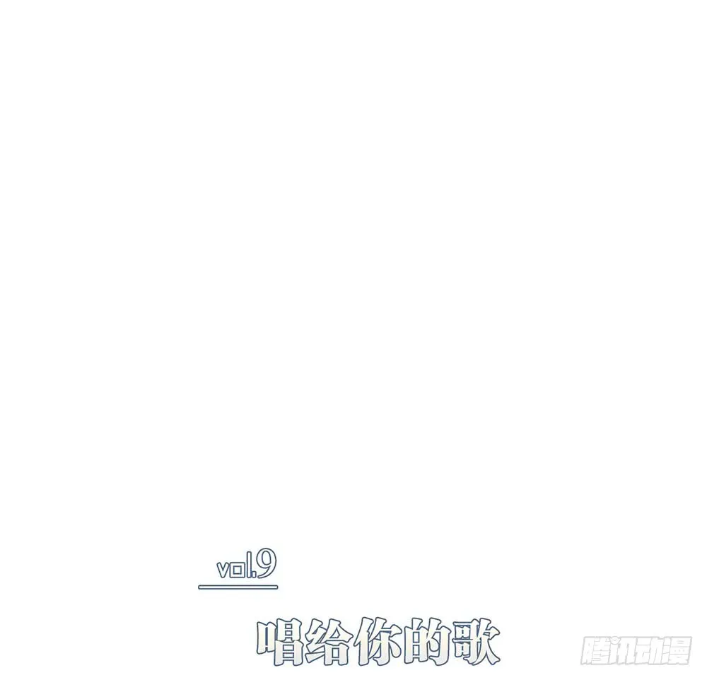 唱给你的歌 第1页