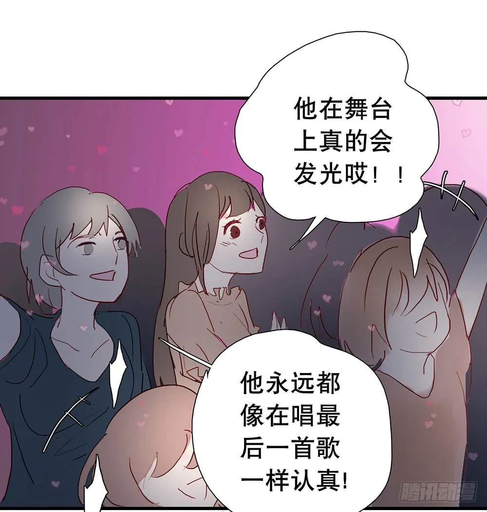 唱给你的歌 第20页