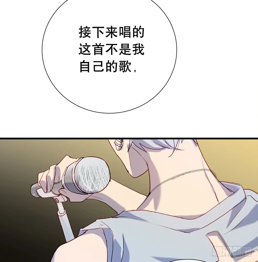 唱给你的歌 第27页