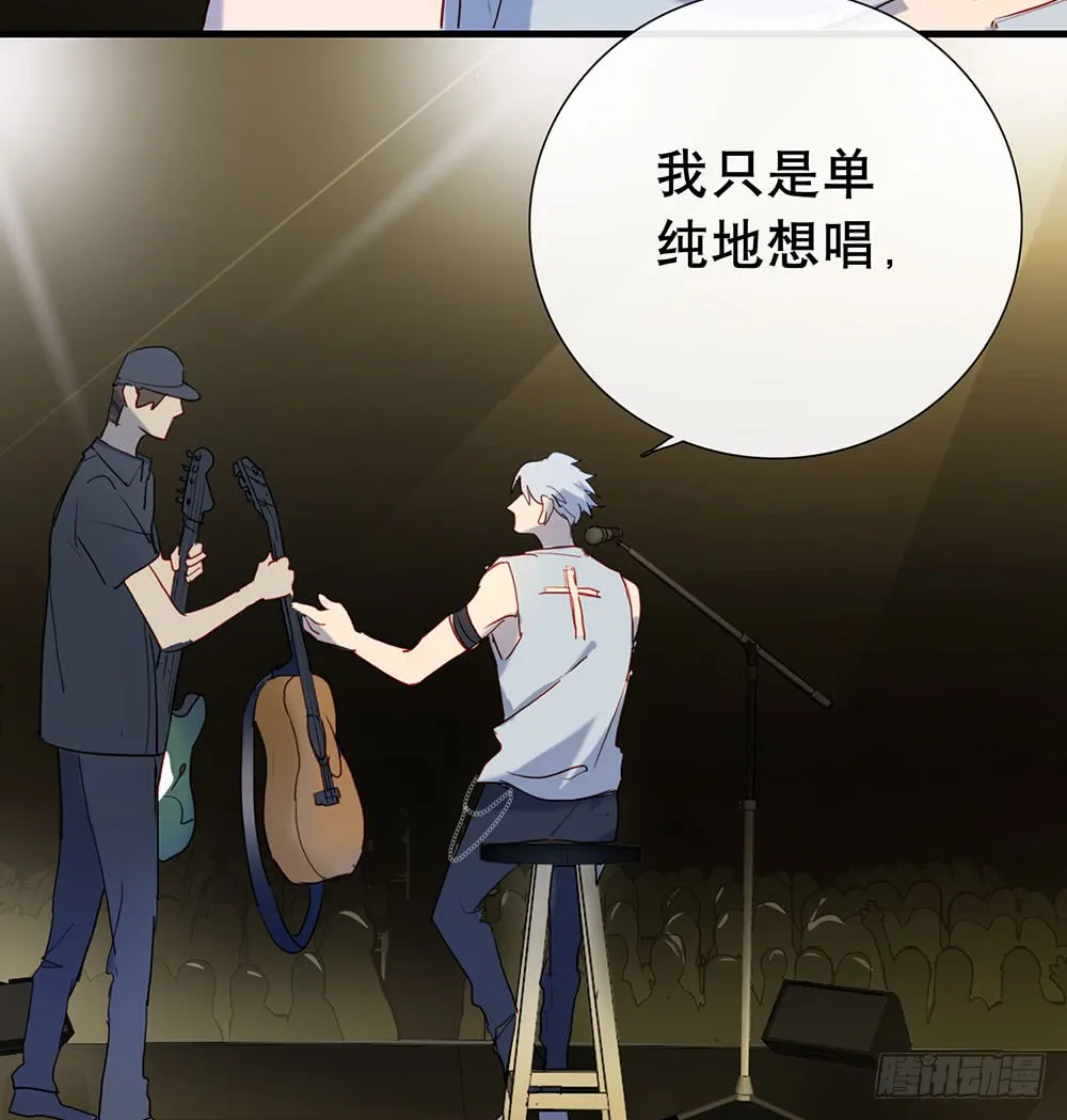 唱给你的歌 第28页