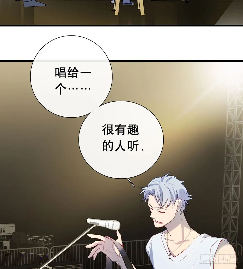 唱给你的歌 第29页