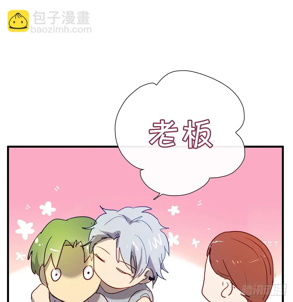 唱给你的歌 第57页