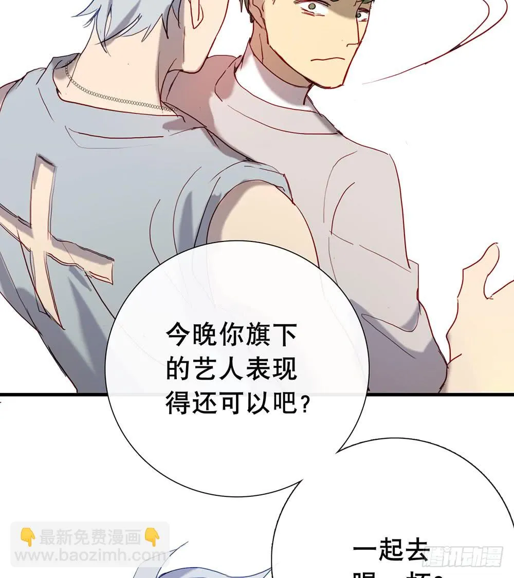 唱给你的歌 第59页