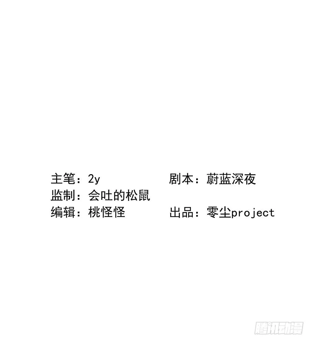 唱给你的歌 第61页