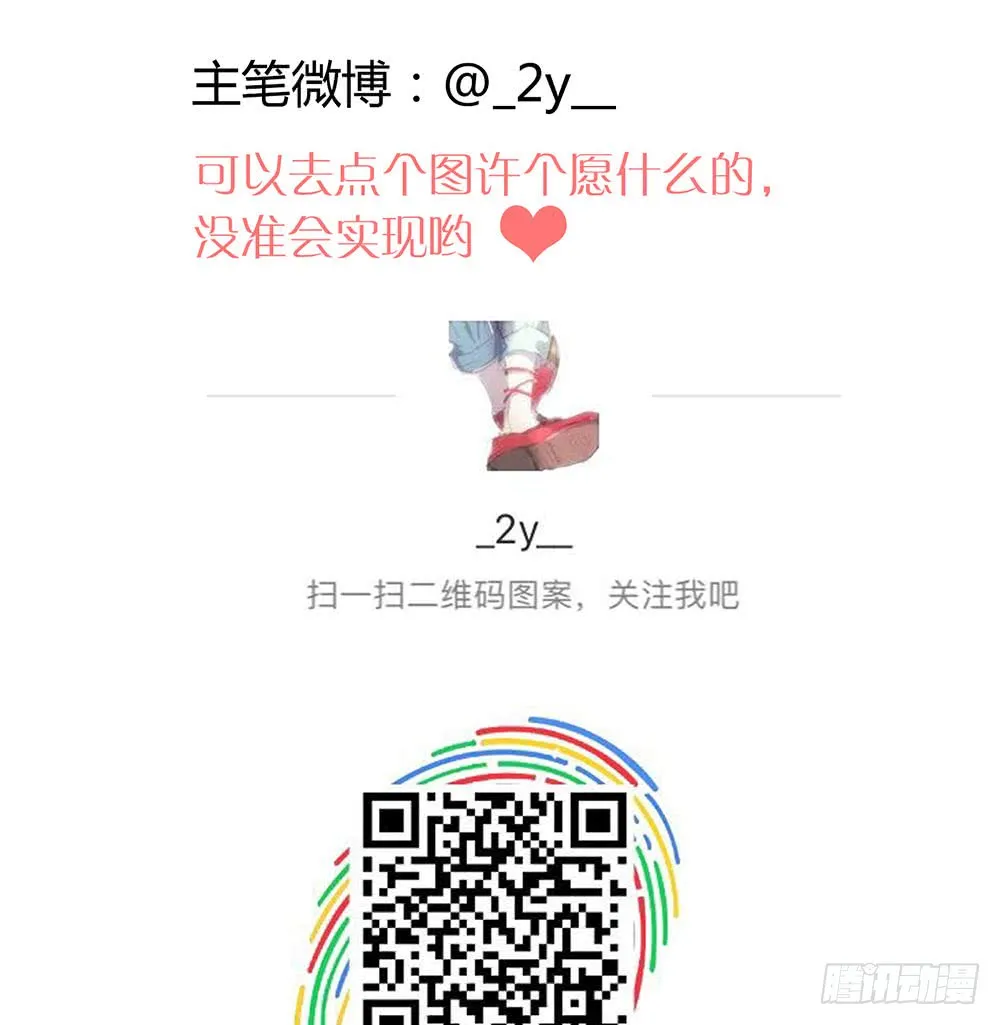 唱给你的歌 第62页