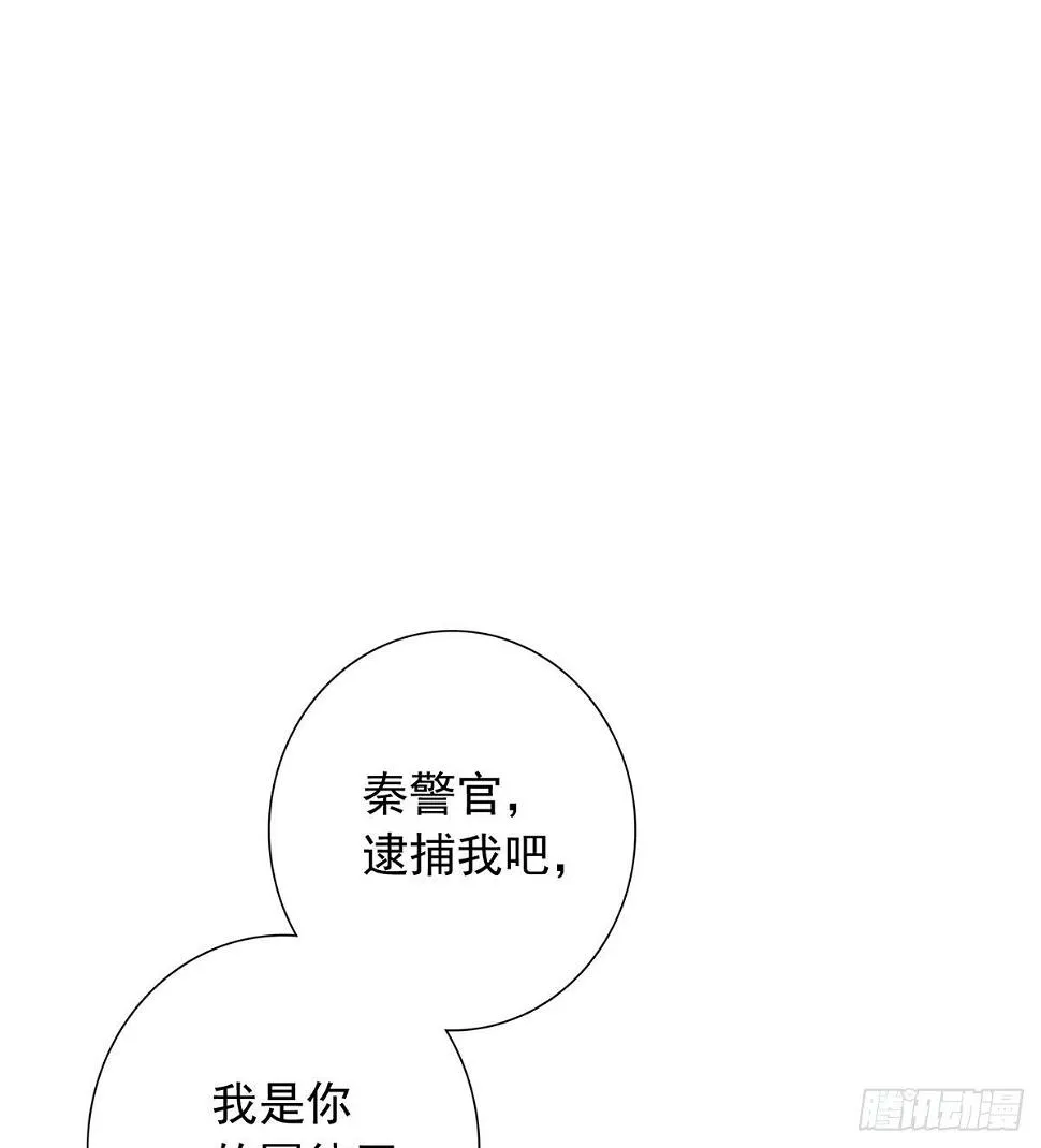 小狐狸 第4页