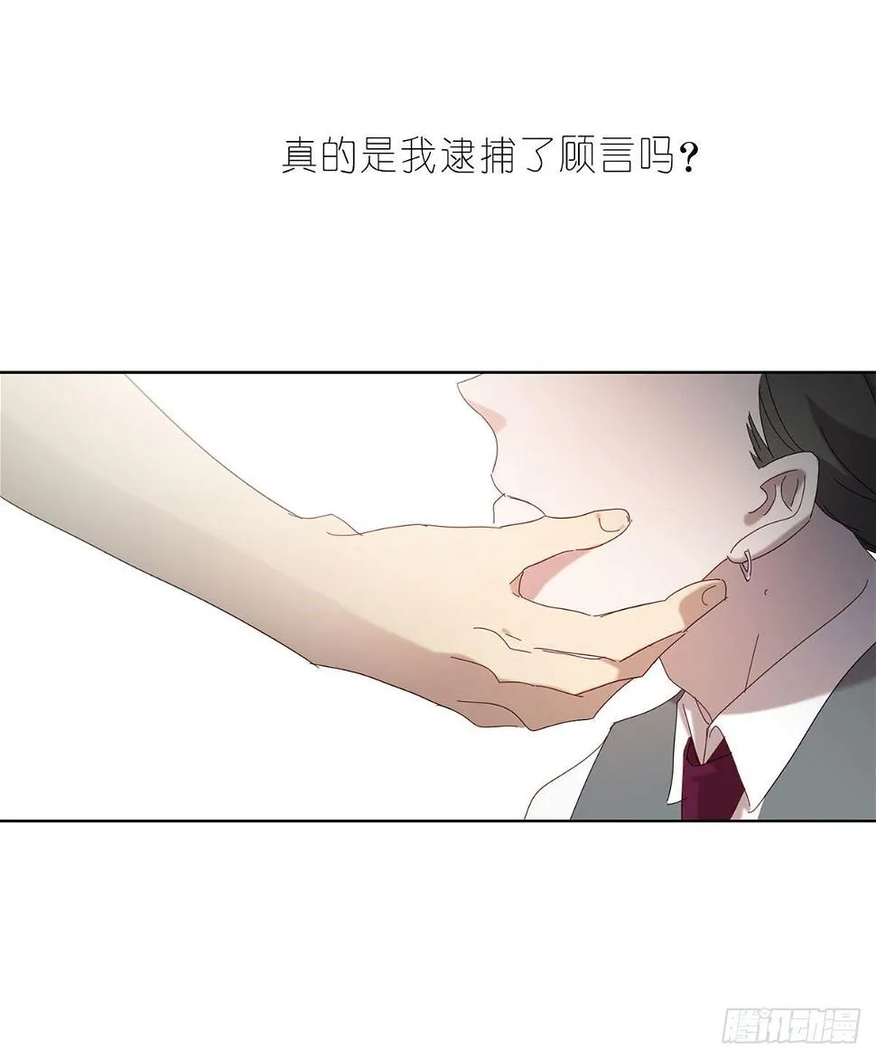 小狐狸 第6页