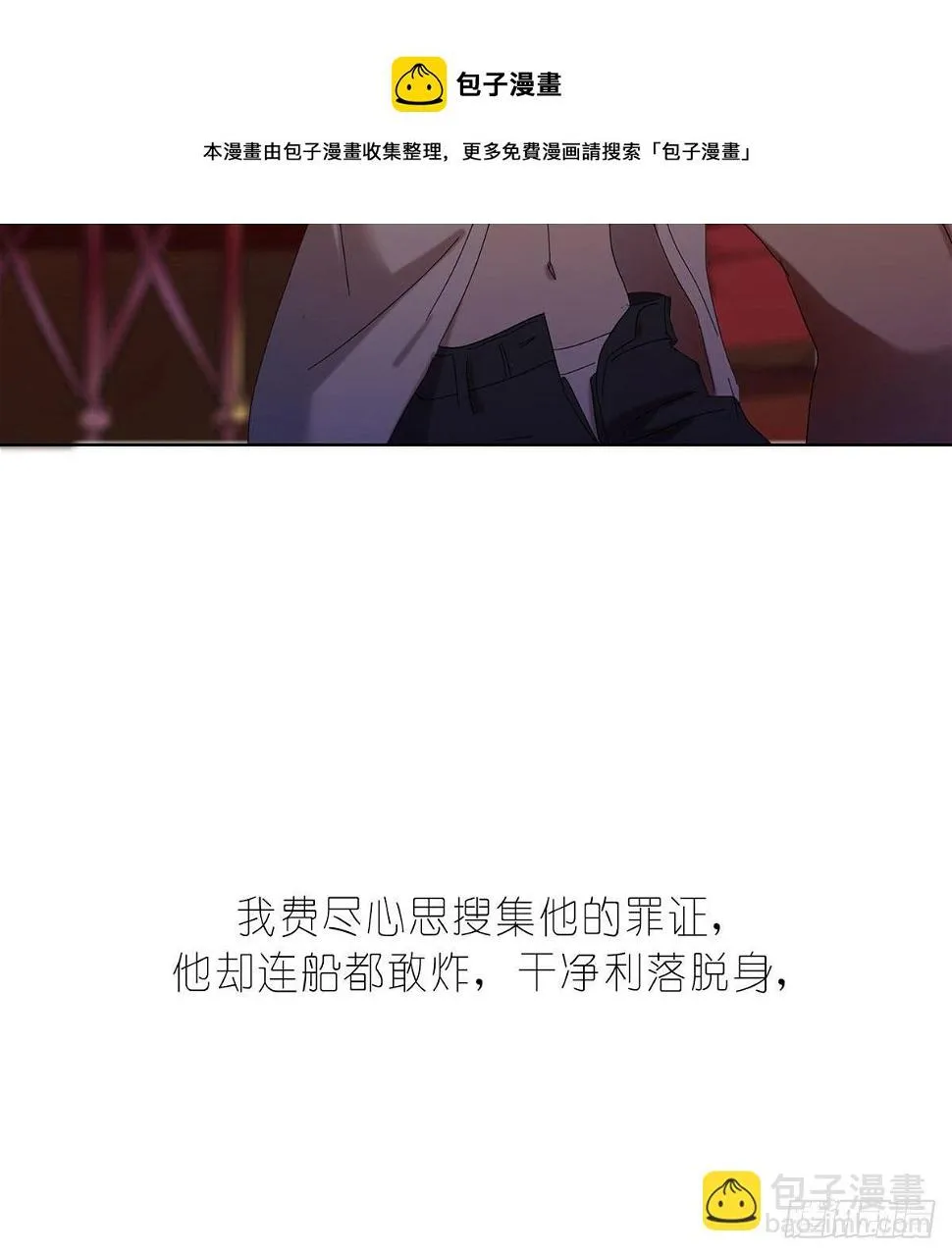 小狐狸 第13页