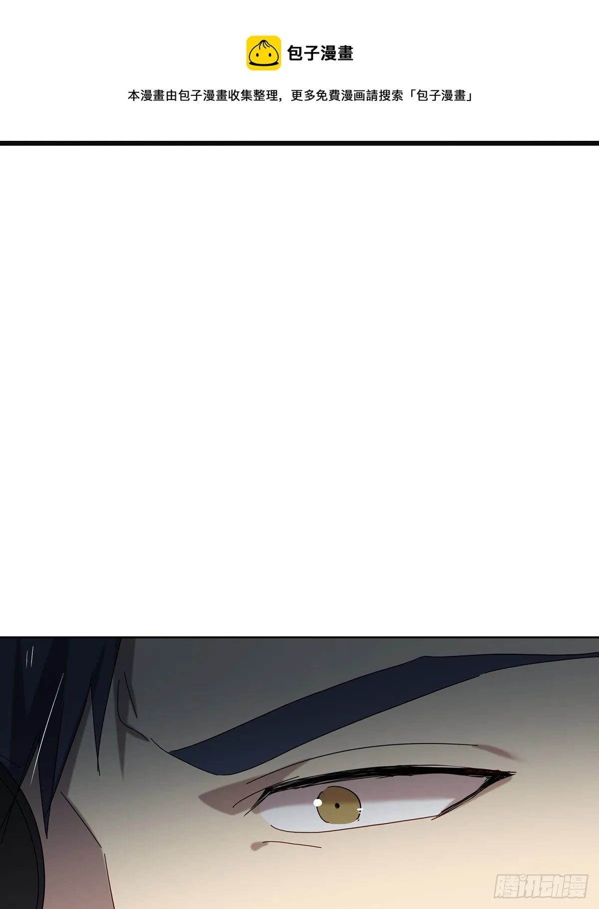 小狐狸 第21页