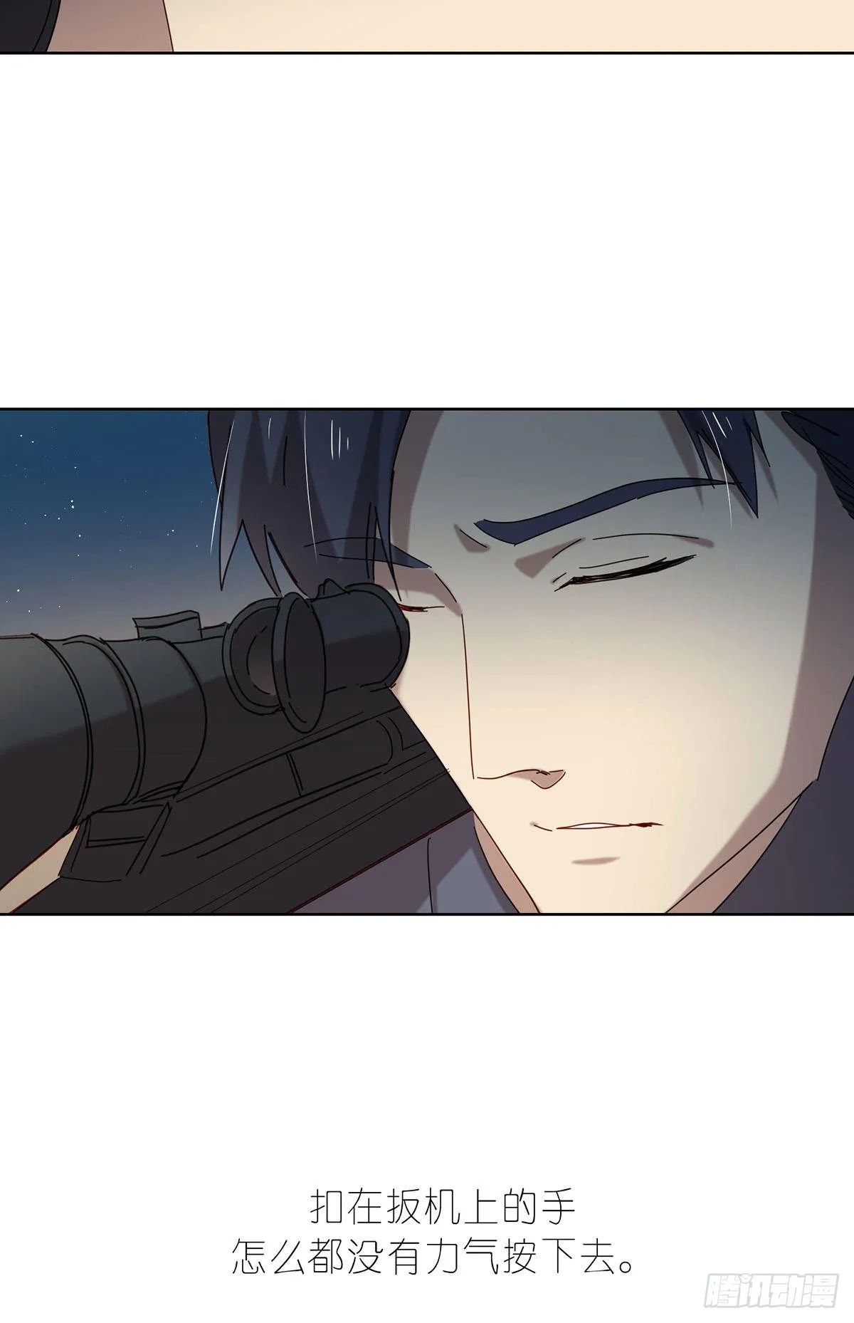 小狐狸 第22页