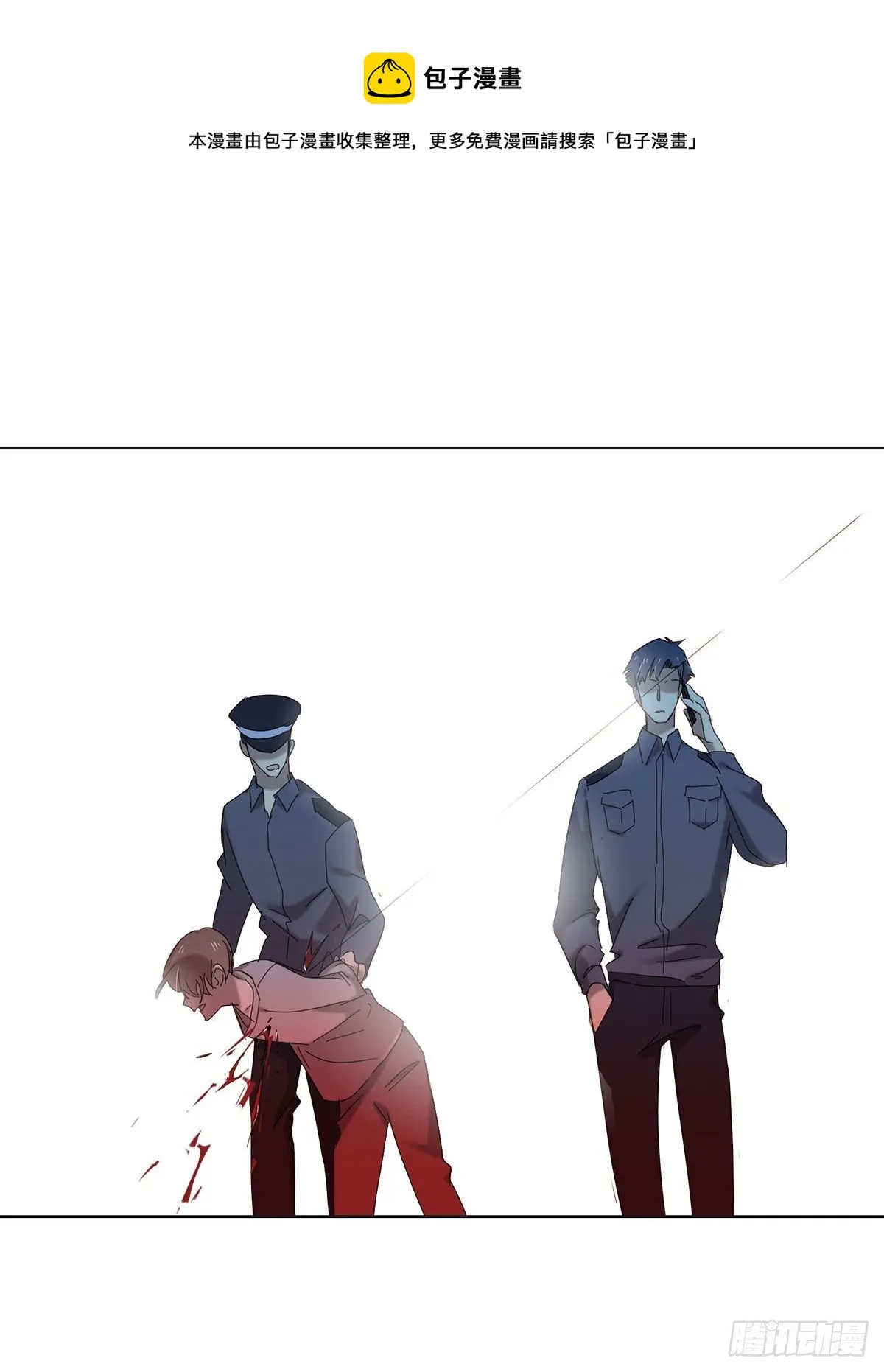 小狐狸 第25页