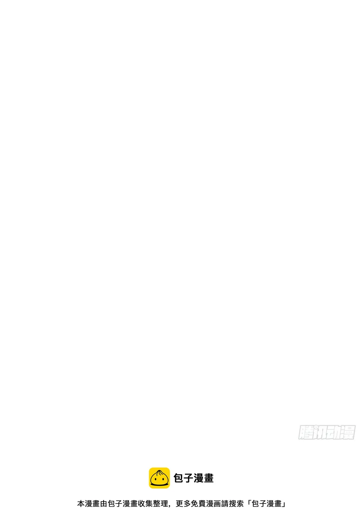小狐狸 第29页