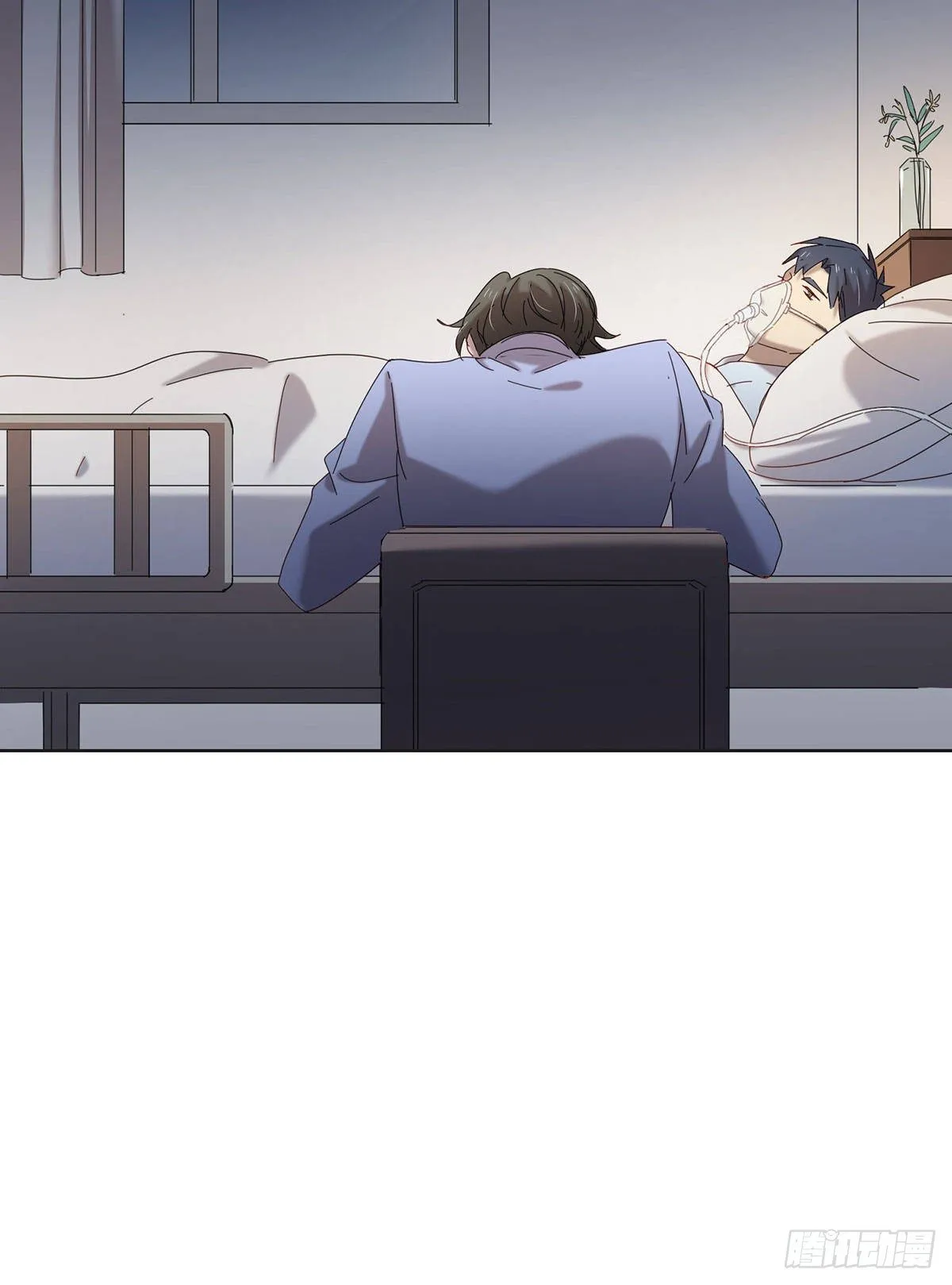 小狐狸 第32页