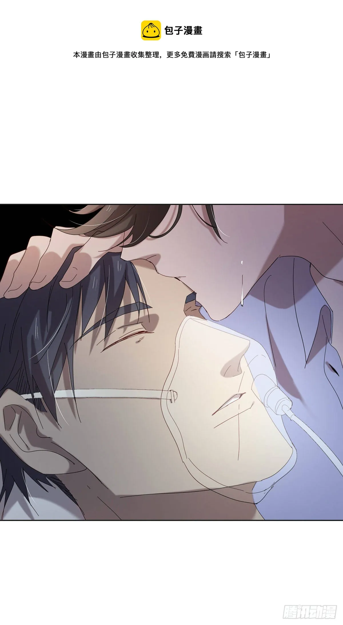 小狐狸 第33页