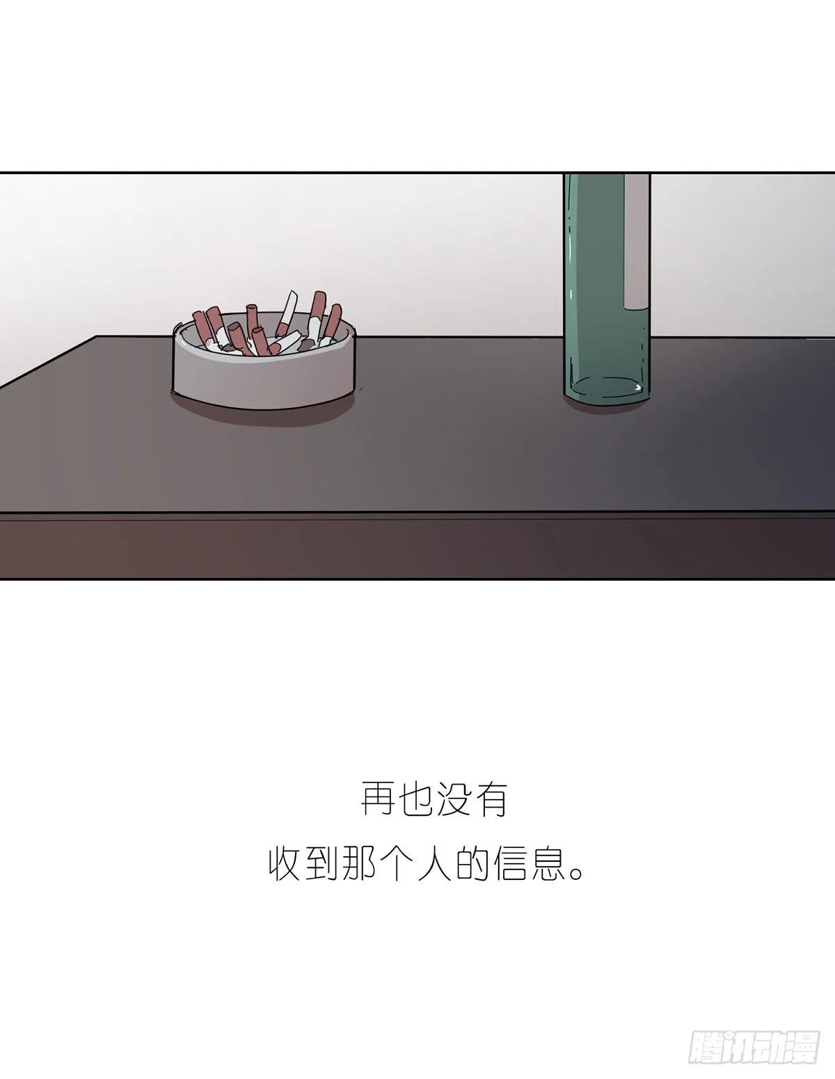 小狐狸 第43页