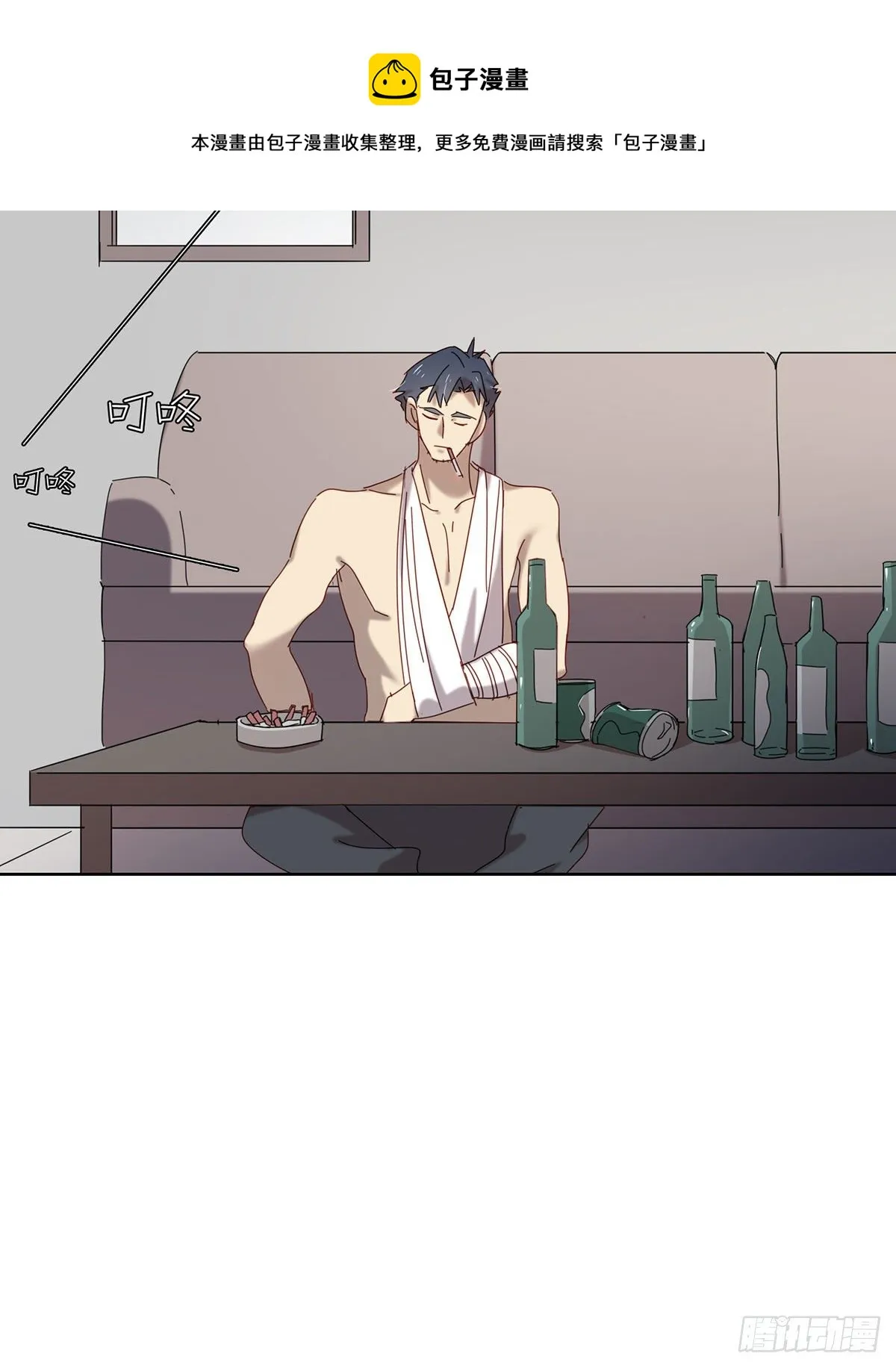 小狐狸 第45页