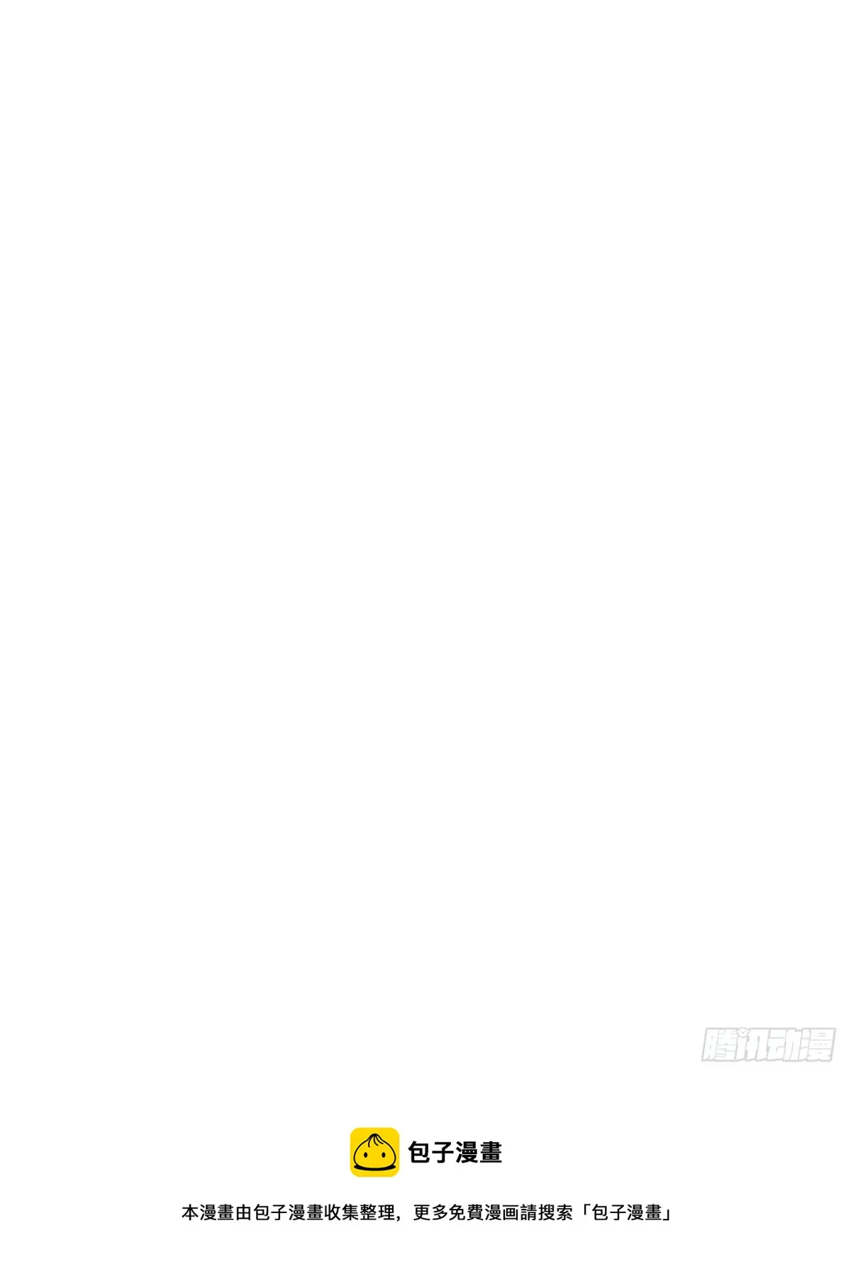 小狐狸 第53页