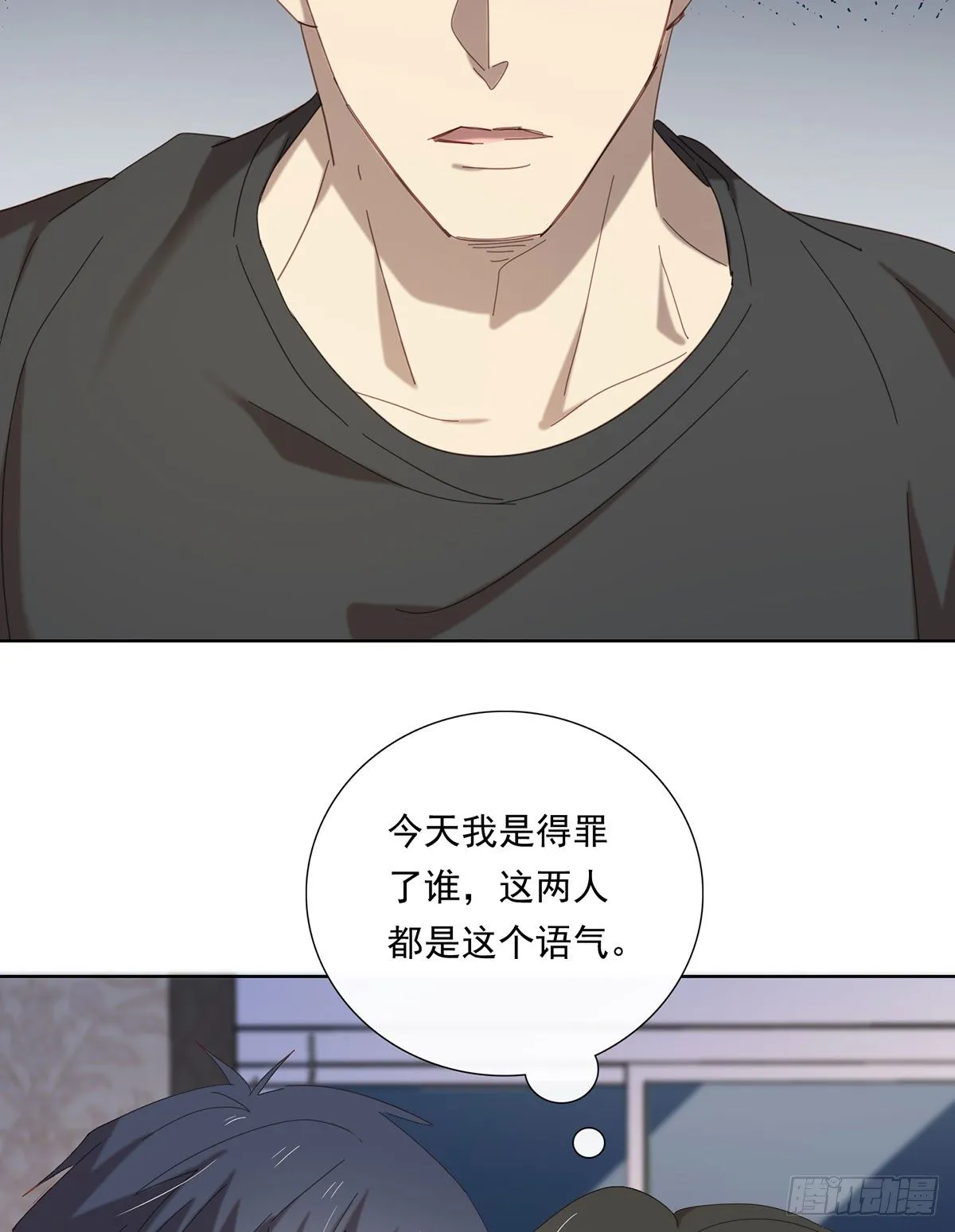 囚徒 第4页