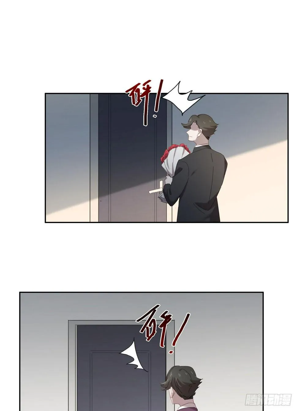 囚徒 第19页