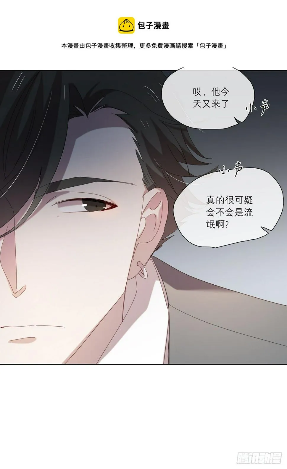 囚徒 第25页