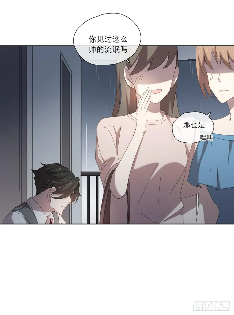 囚徒 第26页