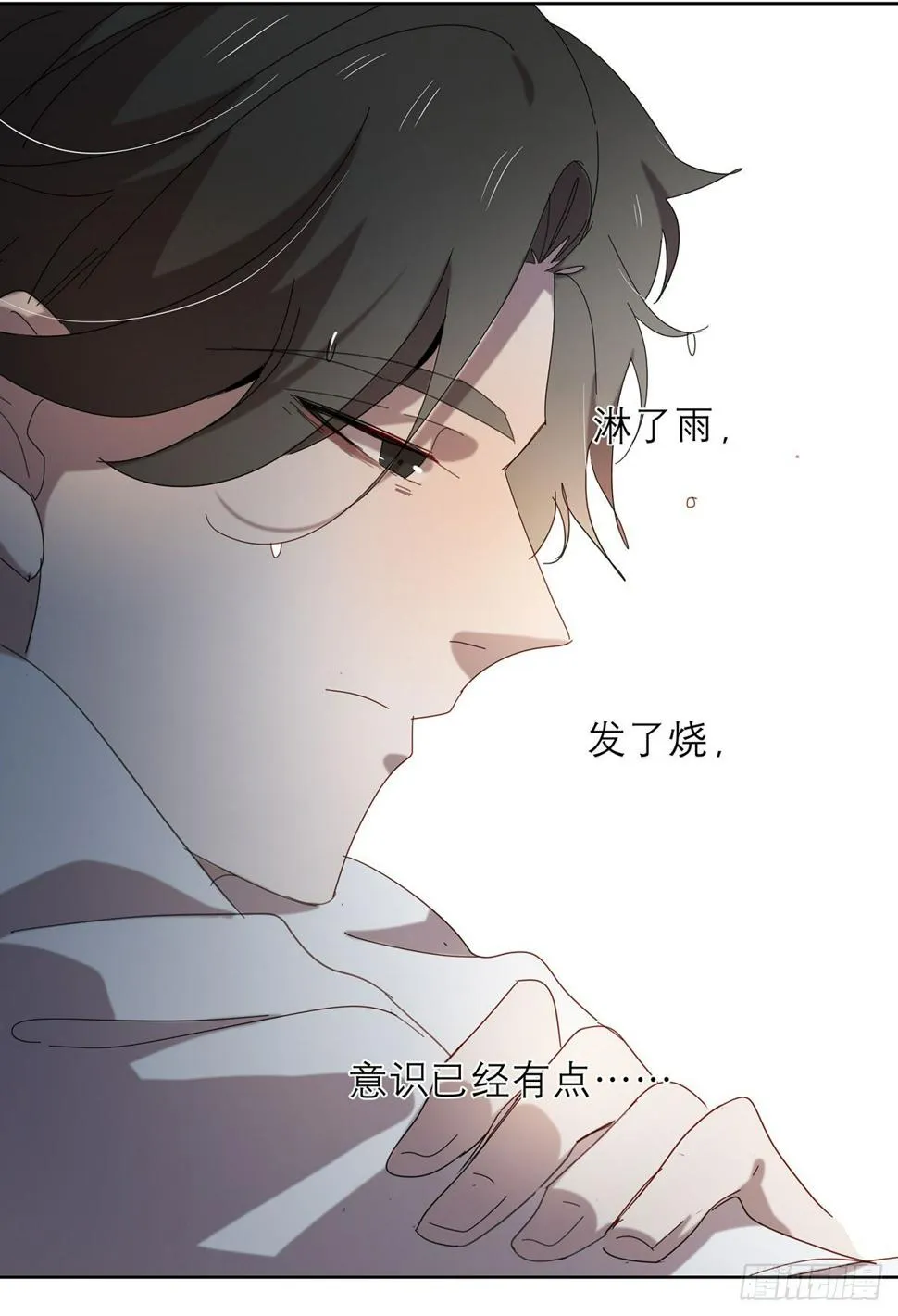 囚徒 第27页